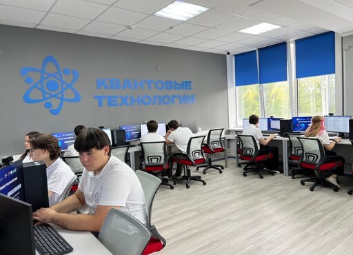 Открыта лаборатория «Квантовые технологии» в Уфимском колледже