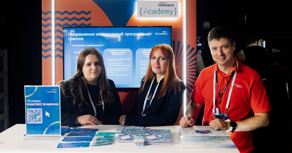 Приняли участие в Большом Московском ИнфоТеКС ТехноФесте 