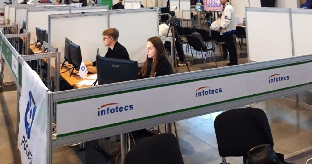 Компания «ИнфоТеКС» стала партнером чемпионата «Хайтек: навыки будущего» 