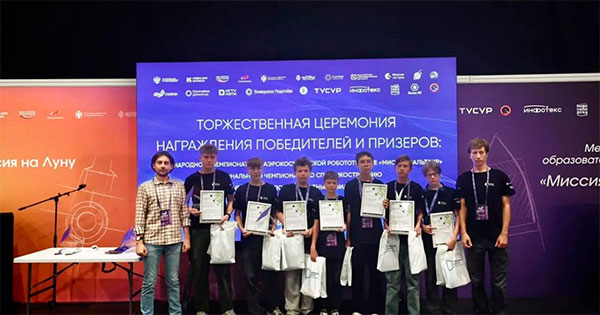 ИнфоТеКС на Технопром-2026