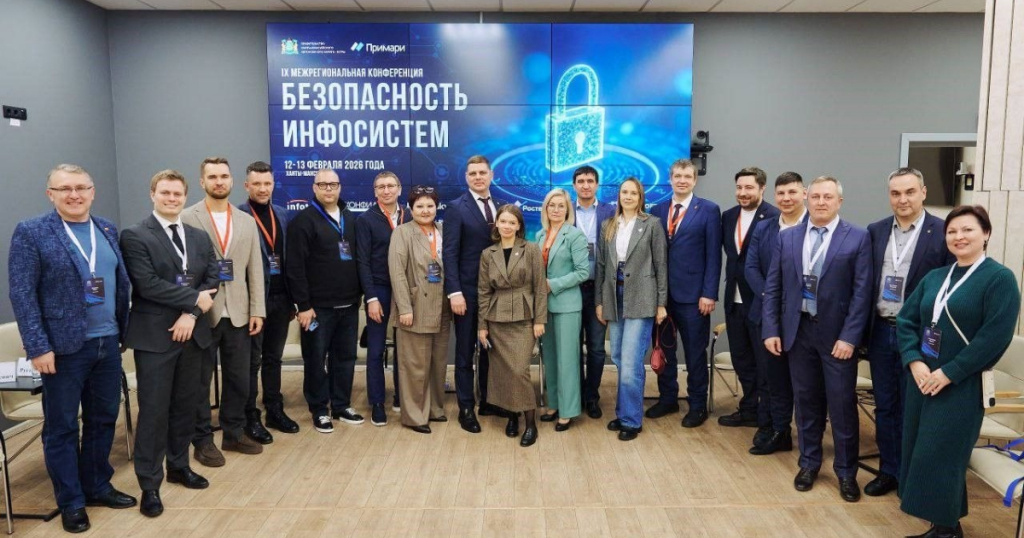 В Югре прошли профориентационные мероприятия по ИБ с участием ИнфоТеКС Академии