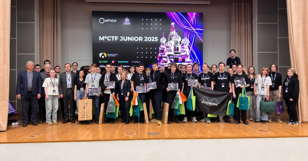 «Перспективный мониторинг» выступил партнёром соревнований чемпионата M*CTF