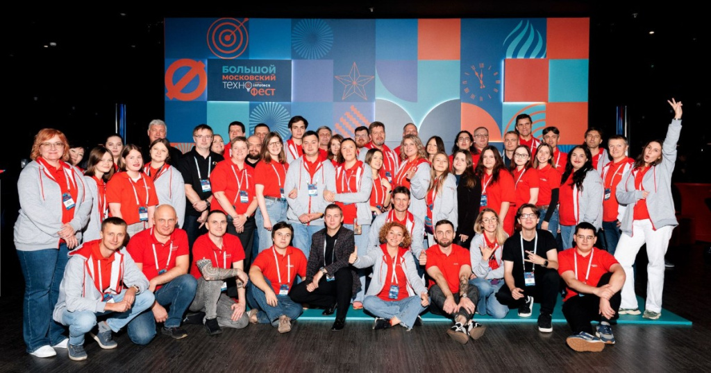 Приняли участие в Большом Московском ИнфоТеКС ТехноФесте 