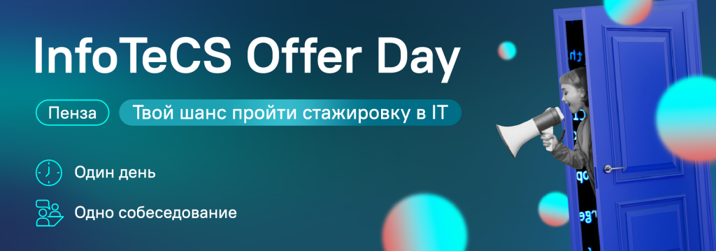 OfferDay2000x700.png